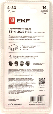 Сверло EKF HSS / ST-4-30/2