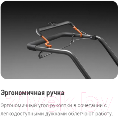 Газонокосилка электрическая Husqvarna LC 142i