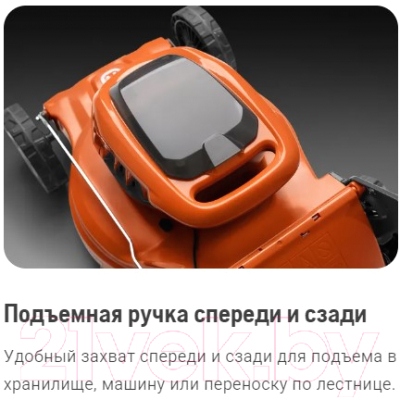 Газонокосилка электрическая Husqvarna LC 142i