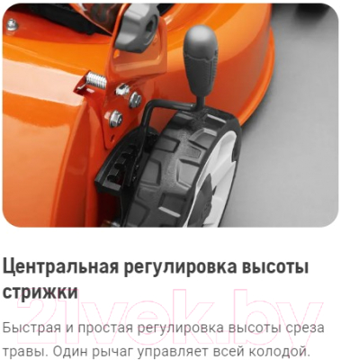 Газонокосилка электрическая Husqvarna LC 142i