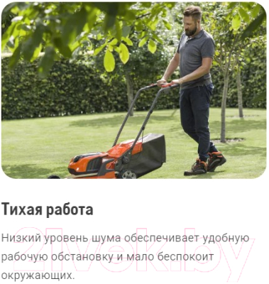 Газонокосилка электрическая Husqvarna LC 142i