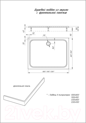 Душевой поддон Aquatek DPA-0000006