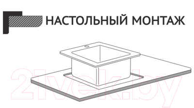 Мойка кухонная Mixline Pro 550549 (бронза, с сифоном)