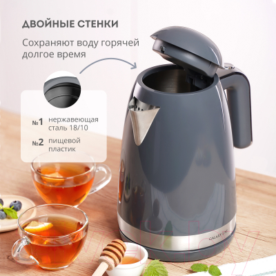 Электрочайник Galaxy GL 0332 (графитовый)