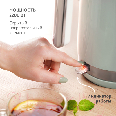 Электрочайник Galaxy GL 0332 (мятный)