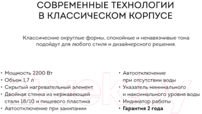 Электрочайник Galaxy GL 0332 (небесный)