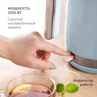 Электрочайник Galaxy GL 0332 (небесный)