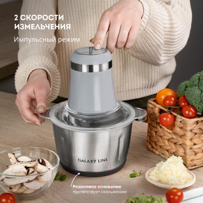 Измельчитель-чоппер Galaxy GL 2367