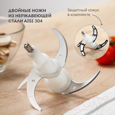 Измельчитель-чоппер Galaxy GL 2367