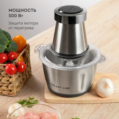 Измельчитель-чоппер Galaxy GL 2380