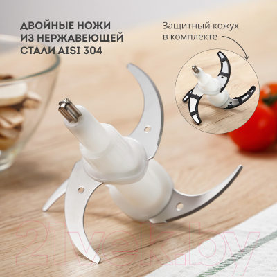 Измельчитель-чоппер Galaxy GL 2380