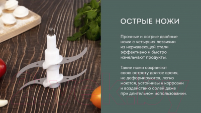 Измельчитель-чоппер Galaxy GL 2382