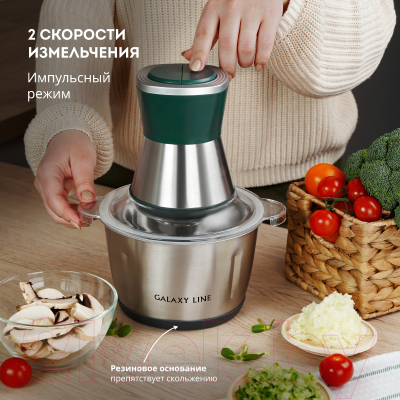 Измельчитель-чоппер Galaxy GL 2382