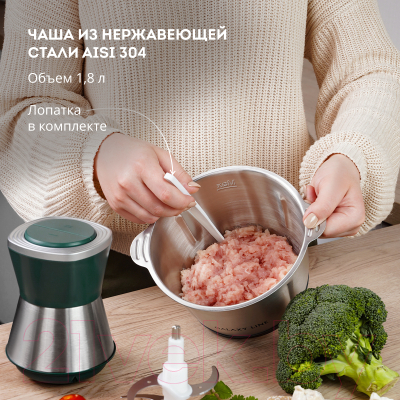 Измельчитель-чоппер Galaxy GL 2382