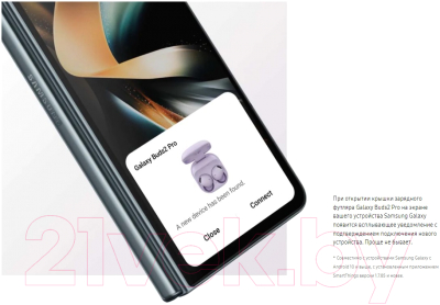 Беспроводные наушники Samsung Galaxy Buds 2 Pro / SM-R510NZ