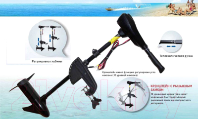 Мотор лодочный HK Motors TRM-L-32