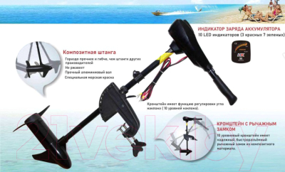 Мотор лодочный HK Motors TRM-L-32