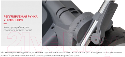 Газонокосилка электрическая Мобил К Про XME37 (MBK0027788)