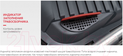 Газонокосилка электрическая Мобил К Про XME37 (MBK0027788)