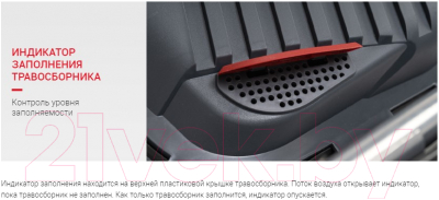 Газонокосилка электрическая Мобил К Комфорт XME34 (MBK0027786)