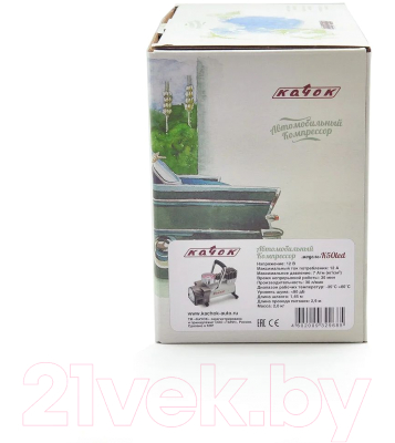 Автомобильный компрессор Качок К50 Led New