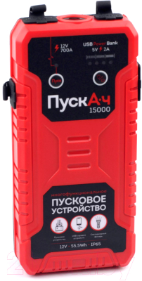 Пуско-зарядное устройство Battery Service ПускАч 15000 / BS-JS15 - фото