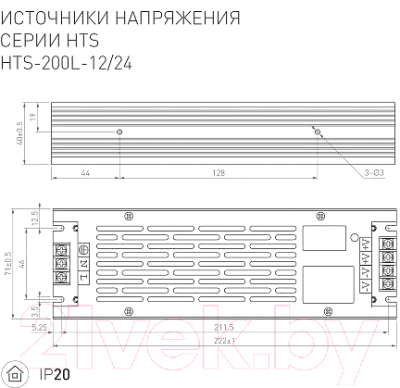 Адаптер для светодиодной ленты Arlight HTS-200L-12 / 020826