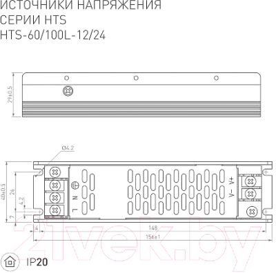 Адаптер для светодиодной ленты Arlight HTS-60L-12 / 020822(1)