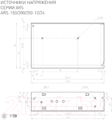 Адаптер для светодиодной ленты Arlight ARS-150-24 / 026124