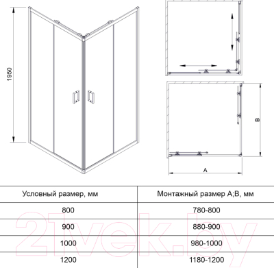 Душевой уголок Veconi 120x90 / RV14-12090-01-C5