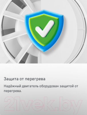 Вентилятор накладной Maunfeld MFX10W