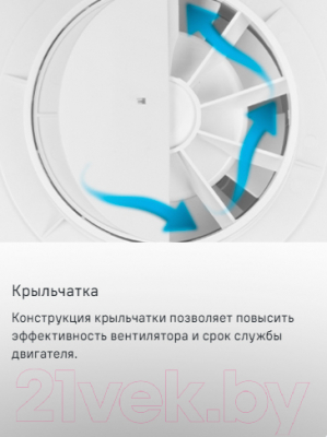 Вентилятор накладной Maunfeld MFX10W