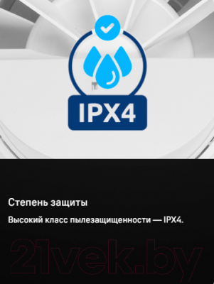 Вентилятор накладной Maunfeld MFX10W