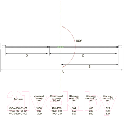 Душевая дверь Veconi 100x195 / VN34-100-01-C7