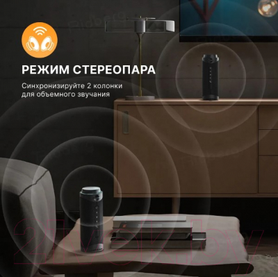 Портативная колонка Tronsmart T7