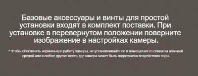 IP-камера Xiaomi Mi Smart Camera C200 MJSXJ14CM / BHR6766GL