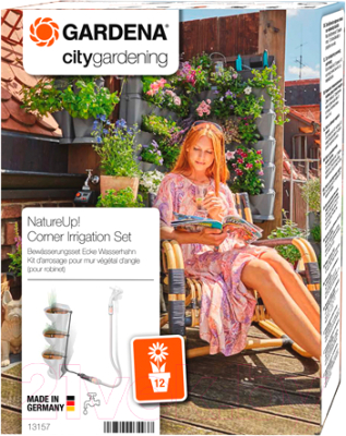 Система капельного полива Gardena 13157-20 - фото