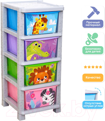 Комод пластиковый Соломон Веселый зоопарк / 4758971