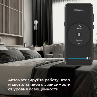 Датчик освещенности Elektrostandard 76200/00