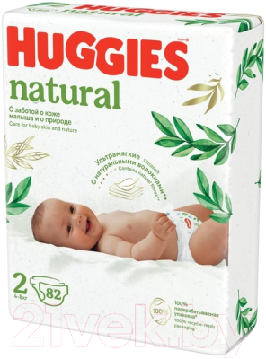 Подгузники детские Huggies Natural Mega 2 4-8кг - фото