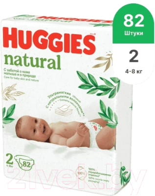 Подгузники детские Huggies Natural Mega 2 4-8кг