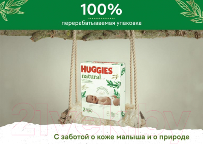 Подгузники детские Huggies Natural Mega 2 4-8кг