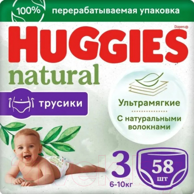 Подгузники-трусики детские Huggies Natural Mega 3 6-10кг - фото