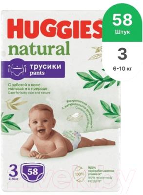 Подгузники-трусики детские Huggies Natural Mega 3 6-10кг