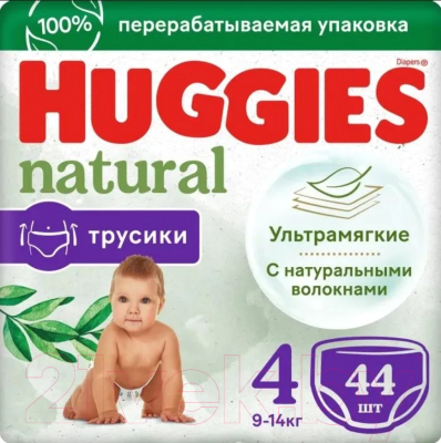 Подгузники-трусики детские Huggies Natural Mega 4 9-14кг - фото