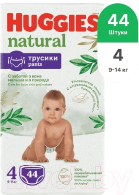 Подгузники-трусики детские Huggies Natural Mega 4 9-14кг