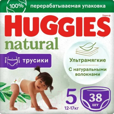 Подгузники-трусики детские Huggies Natural Mega 5 12-17кг - фото