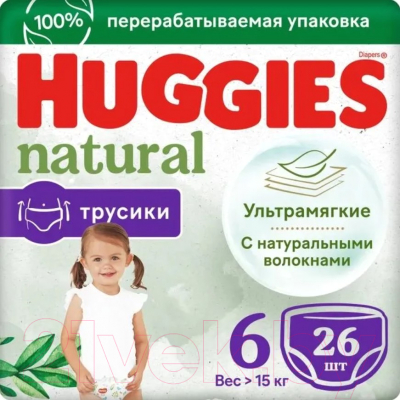 Подгузники-трусики детские Huggies Natural Mega 6 15кг - фото