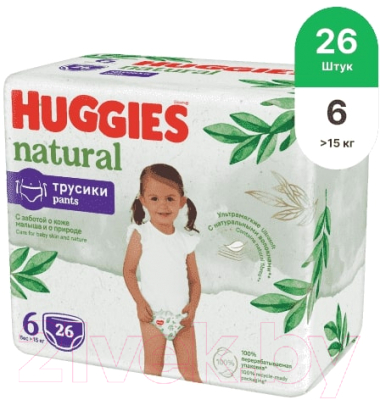 Подгузники-трусики детские Huggies Natural Mega 6 15кг