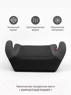 Бустер Amarobaby Enjoy / AB222007EChSe/09 (черный/серый)